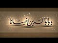 35 طريقة لبر الوالدين في دقيقتين