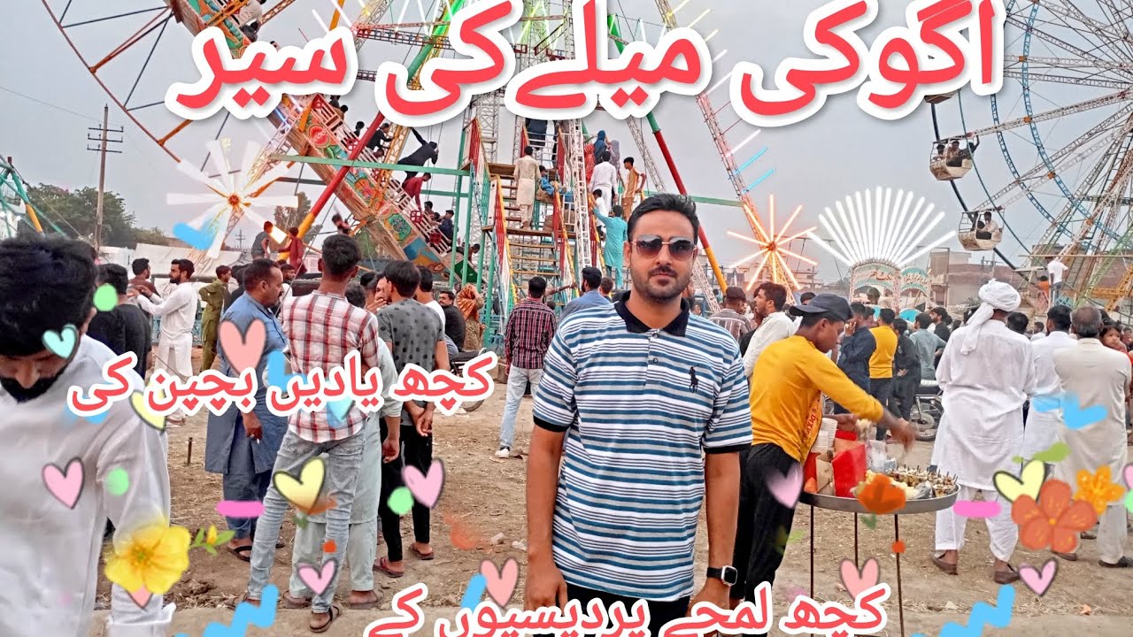 Ugoki Maila 2024 Baba Mulak Shah Wali Festival