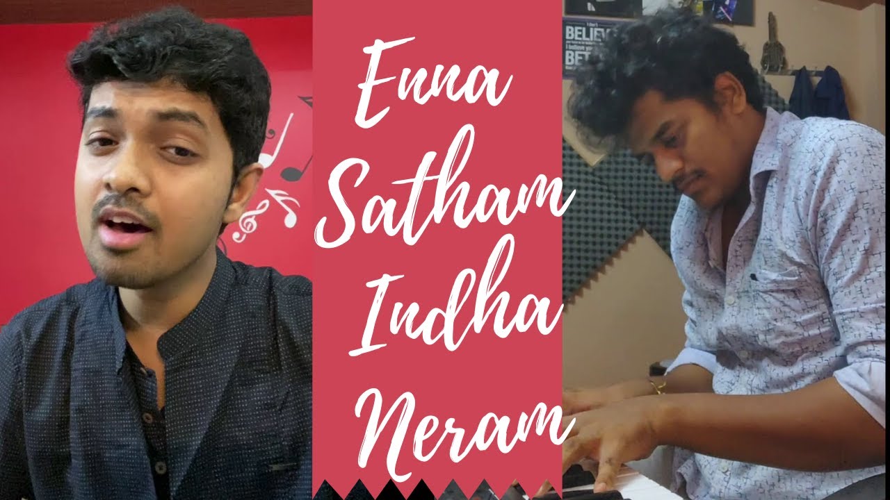 Enna Satham Indha Neram | Lockdown Cover | Ilayaraja | Syed Subahan | Bharath