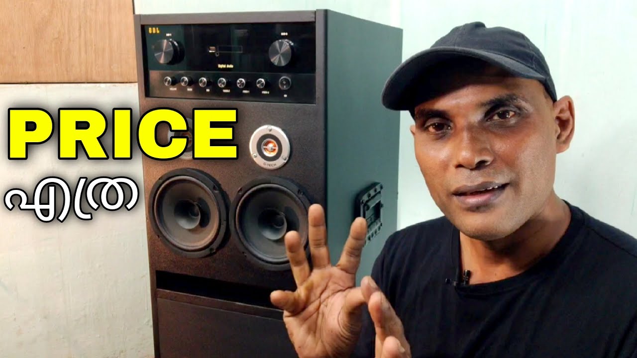 How much is the total cost to built this Audio system YouTube