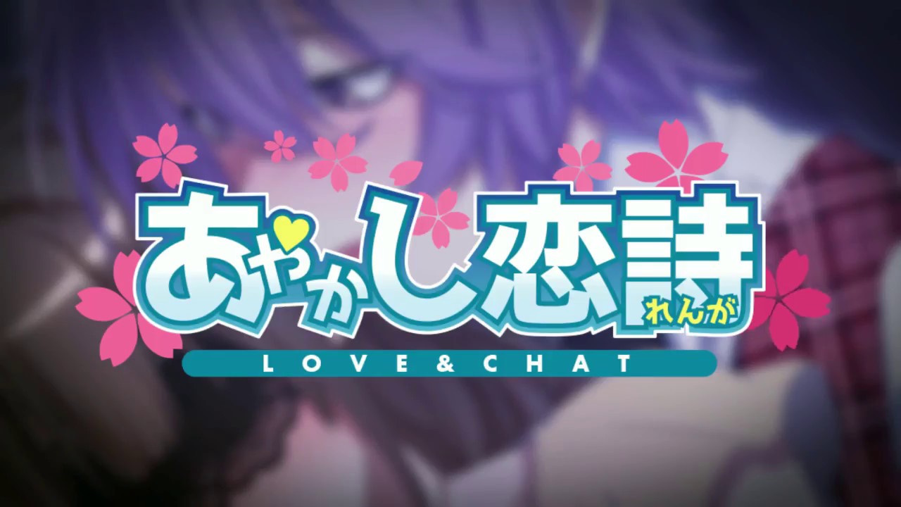 あやかし恋詩 キャラ紹介 鞍馬紫花 編 Youtube