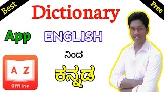 Best Offline Dictionary for English to Indian languages screenshot 4