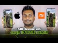 iPhone 11 Pro vs MI Note 10 108 MP Camera