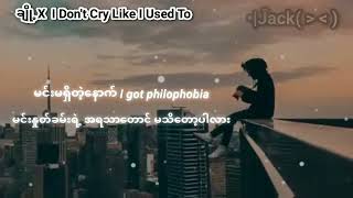 ချို့X I Don't Cry Like I Used To..GUNN