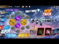 Scar X Mag7 Ring Event Spin Trick 🤯💥 |  Free Fire New Event | Ff New Event  Today | Ff New Event