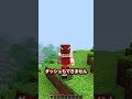 玉ねぎを切っているのは誰？【MOD紹介】