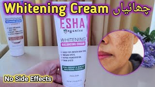 Best skin whitening cream in Pakistan  no side effects, Pigmentation , چھائیاں ,Dark Spot Removal
