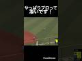 やっぱりプロって凄いです!#shorts #阪神タイガース #横浜denaベイスターズ #プロ野球 #中野拓夢