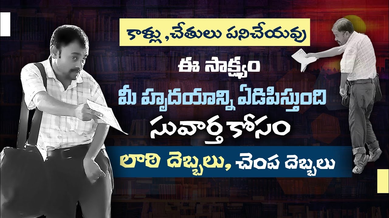 ఎన్నో విన్నారు ఈ ఒక్కటి వినండి || Bro. Ramesh testimony || Lamp ministries