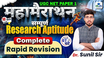 UGC NET Paper 1 Marathon Class | Research Aptitude Complete Revision | Apni University | Sunil Sir