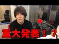 椎名慶治のMY RADIO IS MY RADIO 2019年1月25日放送