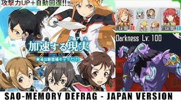 6 Cute Girls In Action! 250 Diamonds OS Scout & 0 Damage Clear Ranking Event (SAO Memory Defrag)