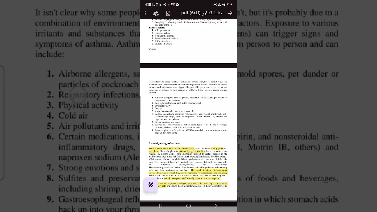 شرح المحاضرة الرابعة مناعة وزاري Asthma  تحليلات مرحلة رابعة( شرح يحفظك ب الاستماع مع مرشحات وزارية)