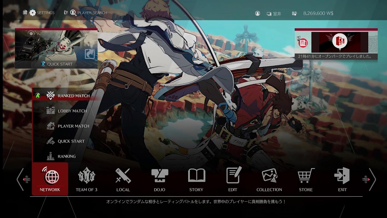 GGST 880 風邪おじさんのラムレザル  【ランクマ】  1時間くらいだけ