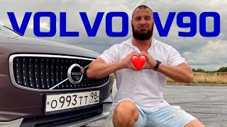Обзор на Volvo V90 Cross Country [Честный обзор] БруталАвто