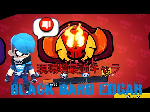 ゲームキャラクター Edgar hqdefault.jpg