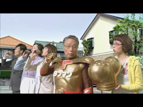 [HD][CM]Yakult-タフマン(善意の連鎖)(15sec)