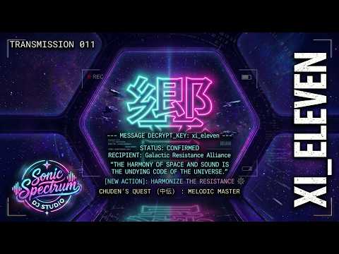 🌌 TRANSMISSION 011: XI_ELEVEN // THE HIBIKI RESONANCE