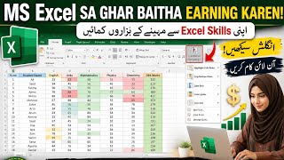 MS Excel Se Ghar Baithe Earning Kaise Karen?🤑 | Conditional Formatting Tutorial💞