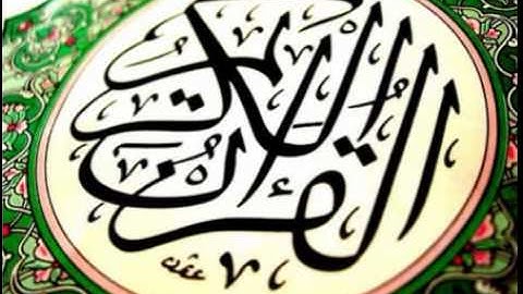 سورة الفيل بصوت الشيخ/ محمد محمود الطبلاوى