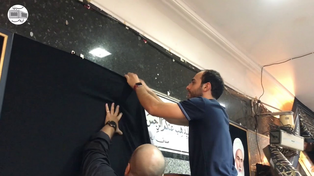 تركيب السواد في حسينية آل بوحمد محرم ١٤٤١ هجري#حيات_موت_وياك_يا_ابا_عبدالله