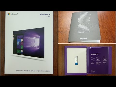 Windows 10 Pro Box   что скрывается в коробке?