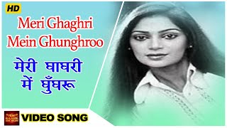 Mujhko Pehchano Mere Dard - Raaz Ki Baat - Asha Bhosle - Simi Garewal,Sujit Kumar - Video Song
