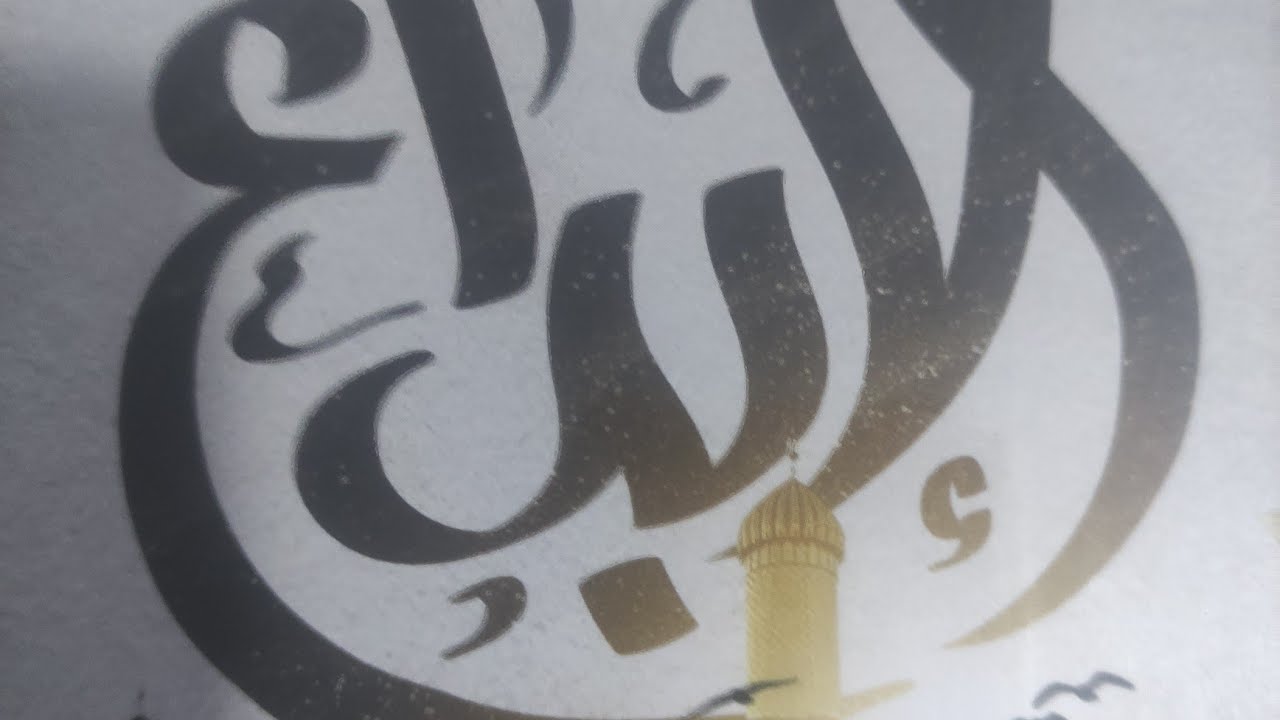 حل تدريبات اسم التفضيل  من كتاب الإبداع 2024للصف الثالث الثانوي