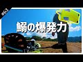 堂々と胸を張って帰れるジギング【カヤックフィッシング釣行63】