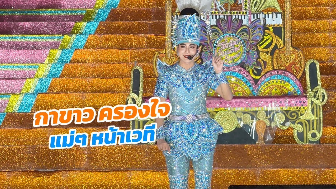 พระเอกหนุ่มนิสัยดี ฮ๊อดดี้ ทวีศักด์ แม่ๆต่างพูดเป็นเสียงเดียวกันว่า หล่อมากกก