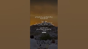 القارئ عبد الرحمن مسعد #ارح_قلبك #تلاوة_هادئة #لايك القرآن الكريم 🥹 أجر لي ولك الحمدلله الحمدلله