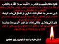 مناجاة الشاكرين سيد وليد المزيدي 