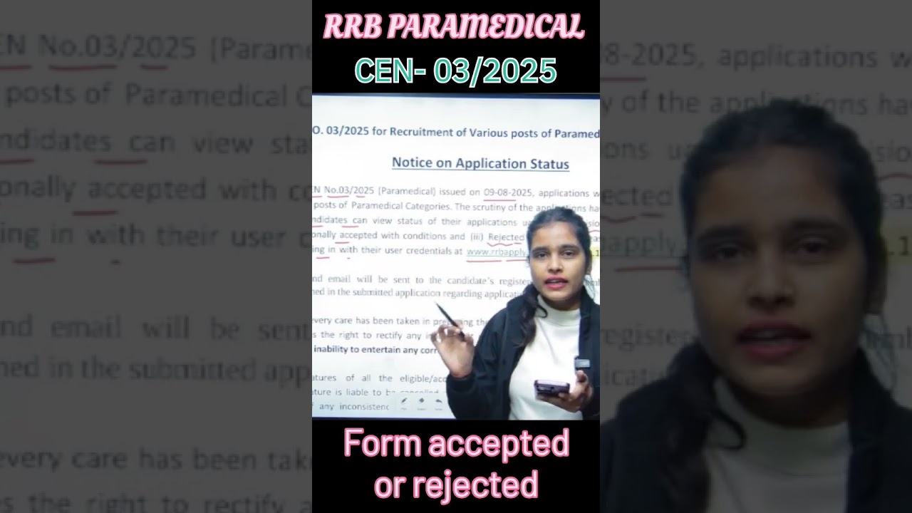 RRB PARAMEDICAL 03/2025 APPLICATION FORM STATUS |RRB PARAMEDICAL FORM ACCEPTED✅OR NOT❌ 