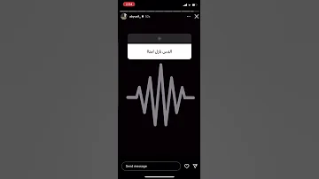 ابيوسف يستعرض جزء من ديستراك قادم علي مروان موسى Abyusif 