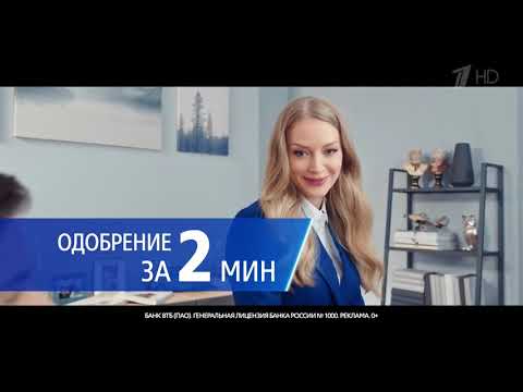 Первый канал -