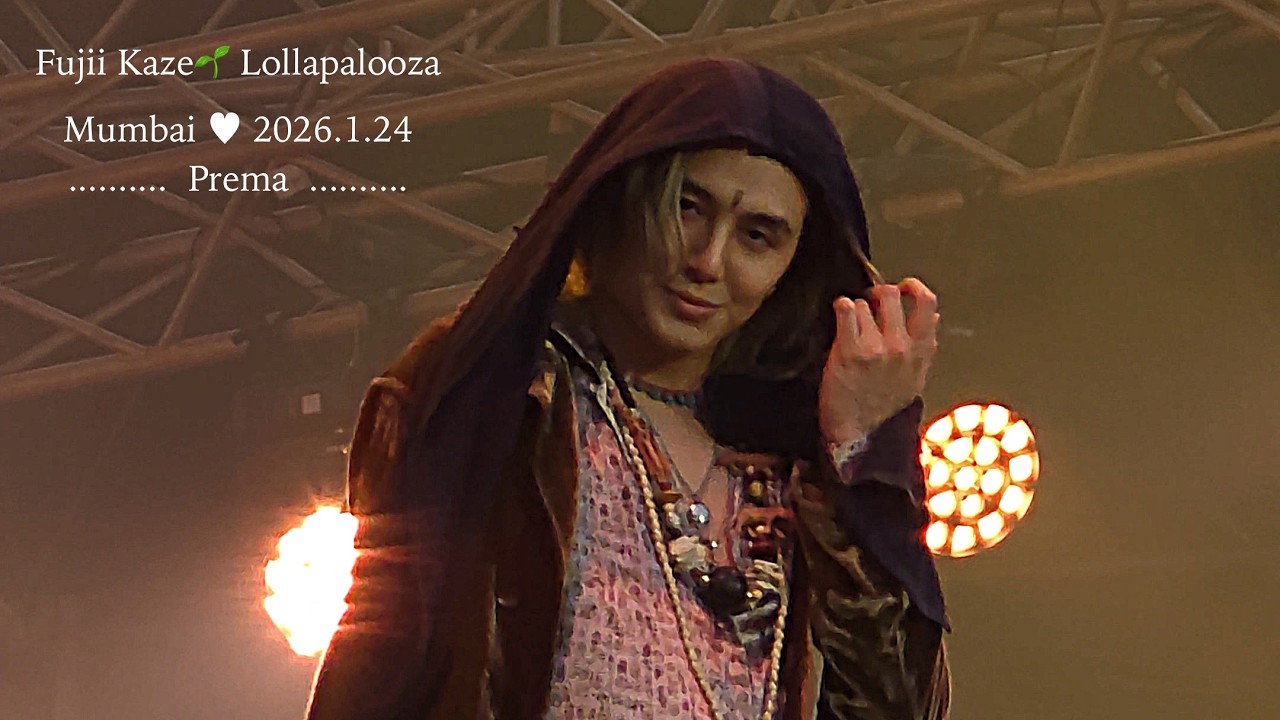 Prema（Full version）🇮🇳 Mumbai　#藤井風 #LollaIndia2026