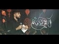 كل عمري مأتم الرادود علي الرضا دمشق الشاعر حسنين الكعبي كل عمري مأتم الرادود علي الرضا دمشق الشاعر حسنين الكعبي