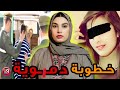 صور مفضوحة من الخطوبة للخيانة أسرار صادمة بين الخطيب وصديقة خطيبتو سالات بأخطر جريـ ـمة 