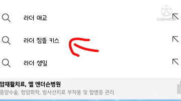 뜰팁 알페스 뜰팁 알페스