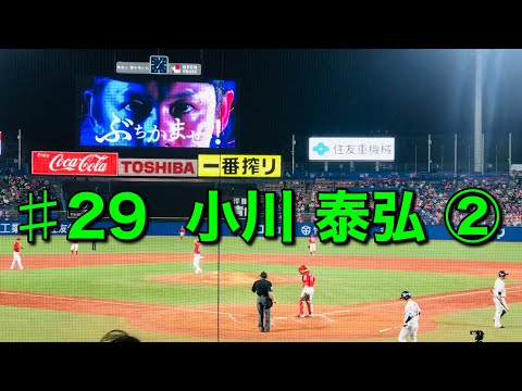 【登場曲】♯29 小川泰弘 ②〝Roll With It〟