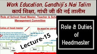 Role of Headmaster in work Education / कार्य शिक्षा , गांधीजी की नई तालीम /Lecture -15