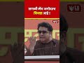 Raj Thackeray | सगळी Match आधीच Fix आहे | Satyacha Morcha #breakingnews #marathinews