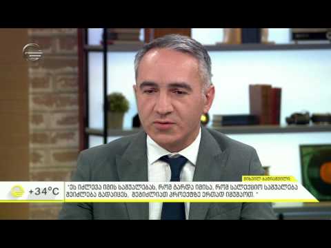 ახალი ტექნოლოგიები BTU-სგან სწავლისა და მუშაობის გასამარტივებლად.