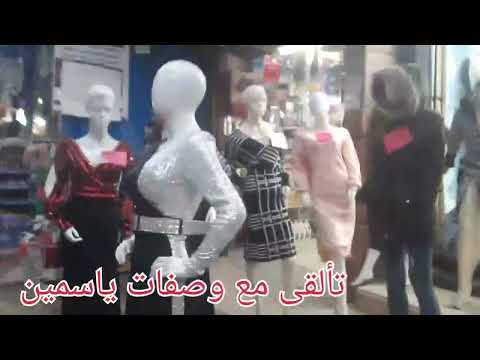 جوله في العصافره اسكندريه شارع المعهد الدينى تخفيضات وتصفيات الشتوى
