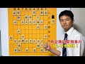 【角交換型】角交換四間飛車・前編vol.141
