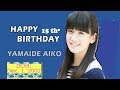 HAPPY BIRTHDAY 15th YAMAIDE AIKO ! SG(山出愛子)