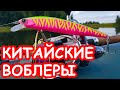 Тест воблеров BEARKING. Ловля щуки осенью на твичинг. Рыбалка 2019