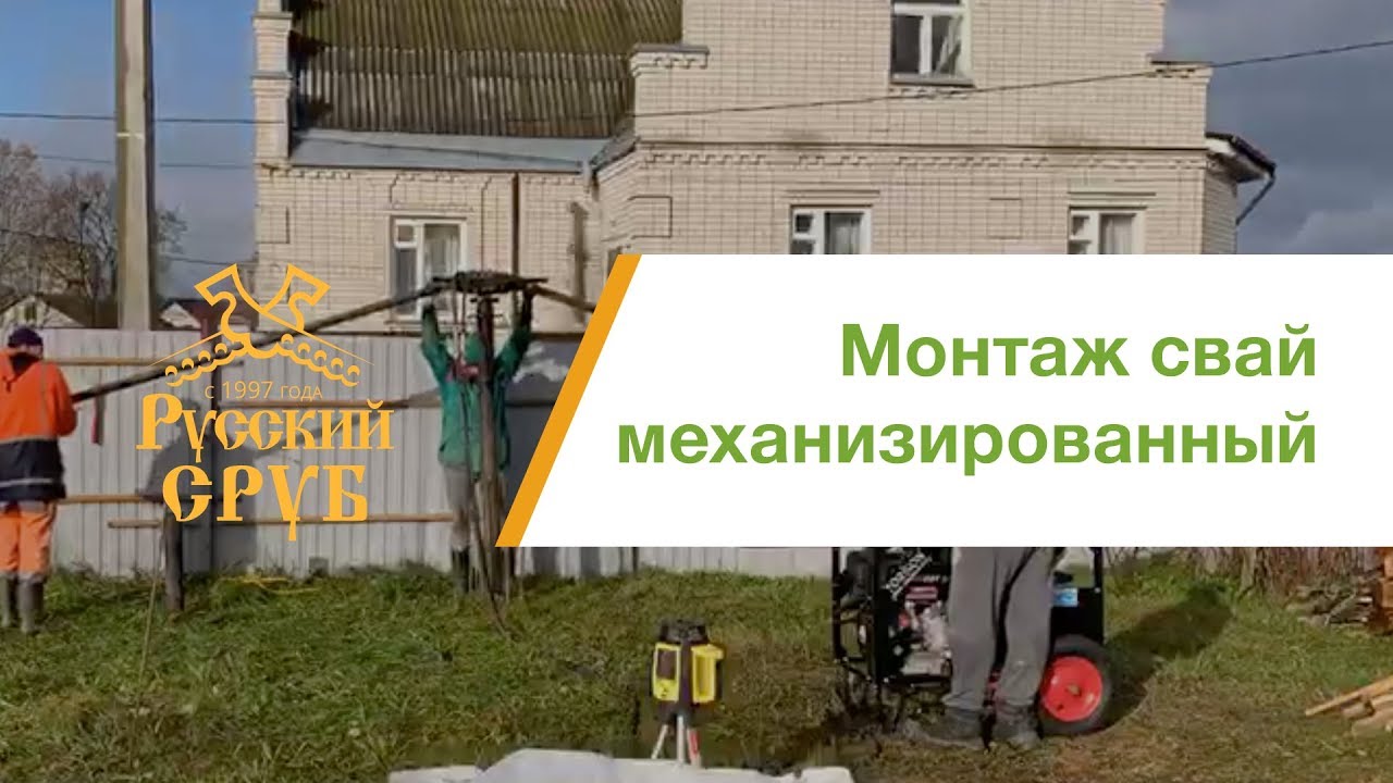 Видео срубов домов и бань - «Русский Сруб»