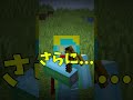 ネザライト剣なんか捨ててください。【マイクラ】#shorts #マイクラ #コマンド #マイクラコマンド #マイクラ #minecraft #まいくら