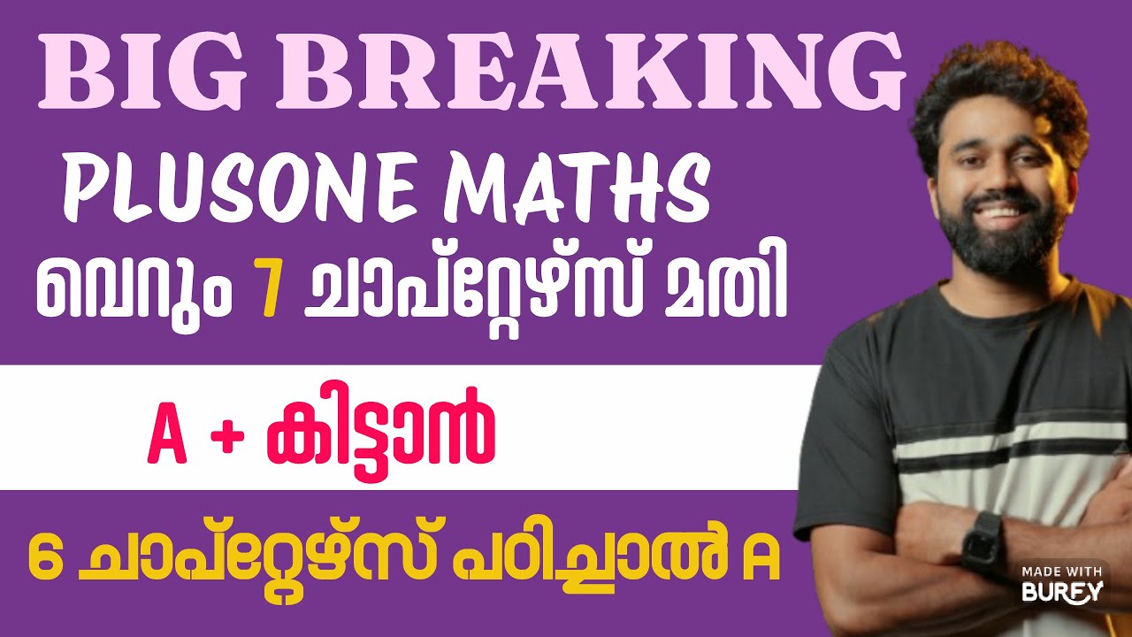 BIG HAPPY NEWS FOR PLUSONE STUDENTS